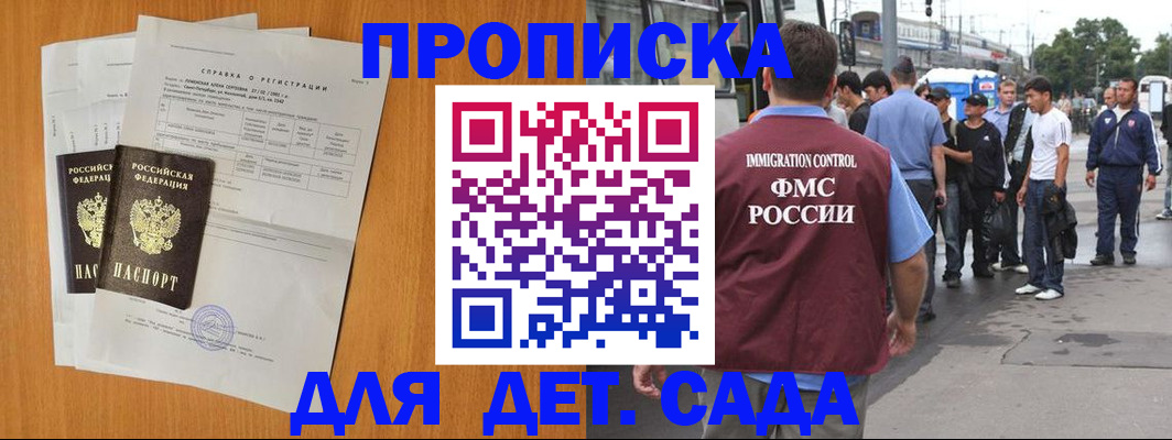 временная регистрация надежно в Калуге