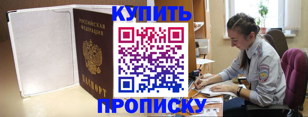 миграционный учет в Калуге